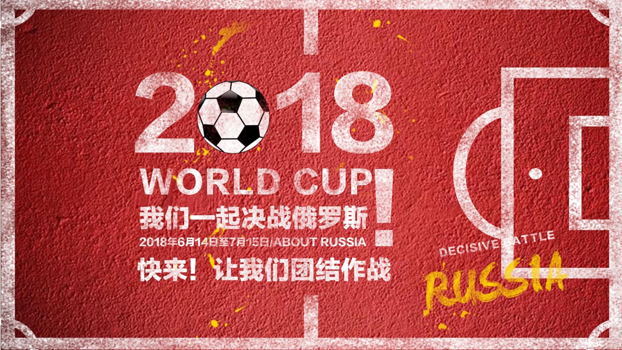 重新恢复训