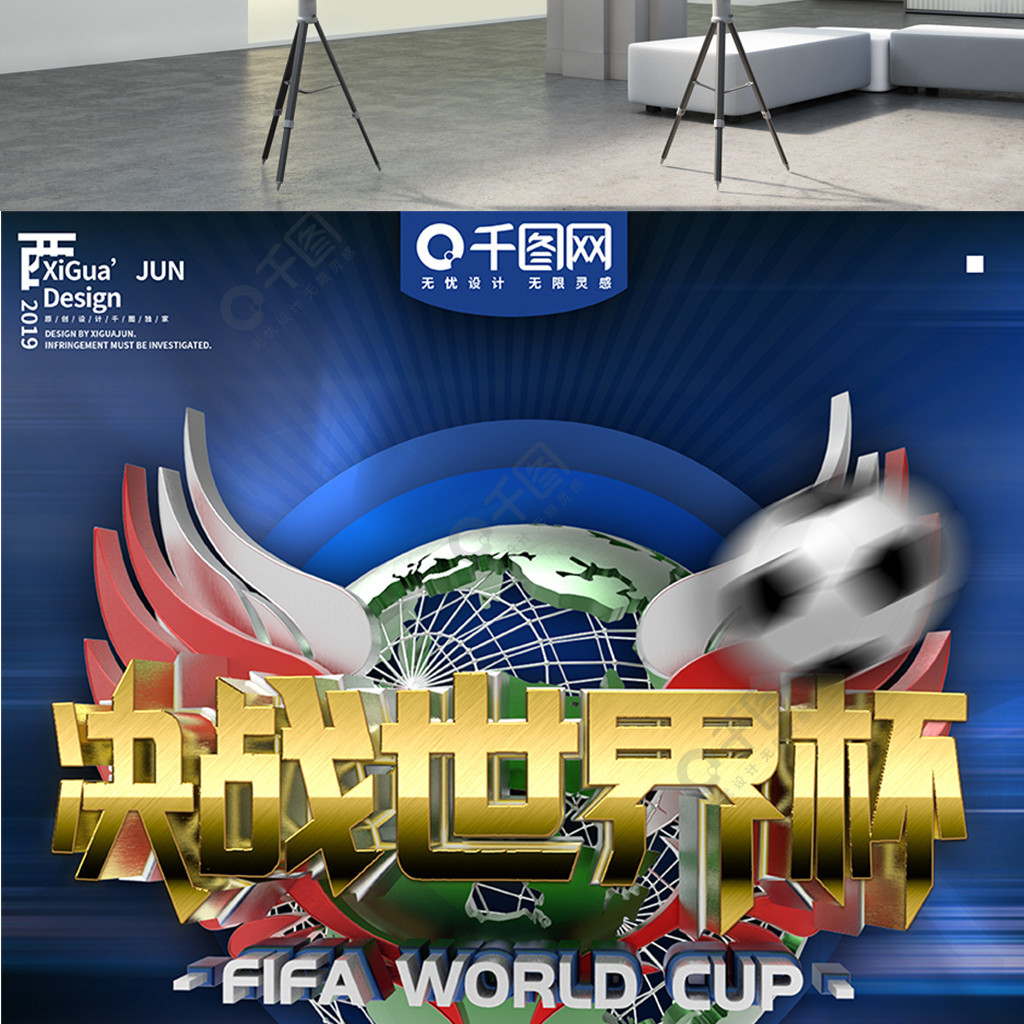 的不仅是