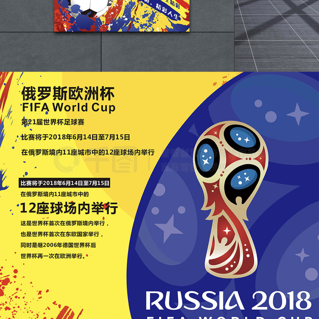 冷静与全面