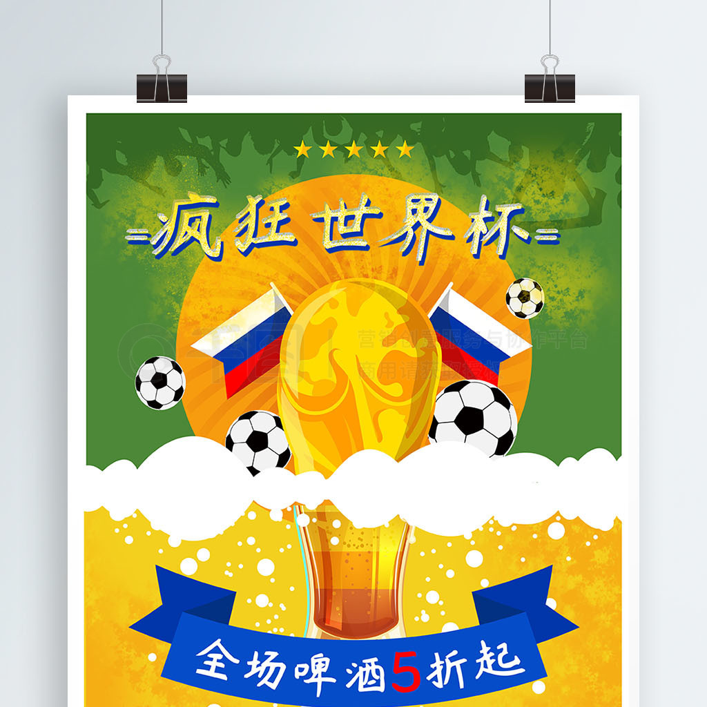 深度与防