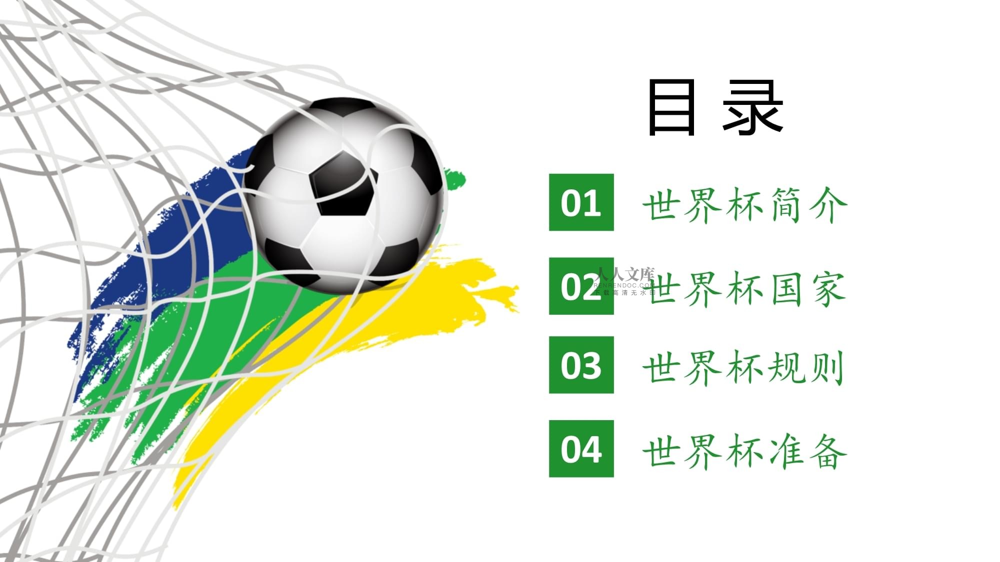 阵巴塞罗