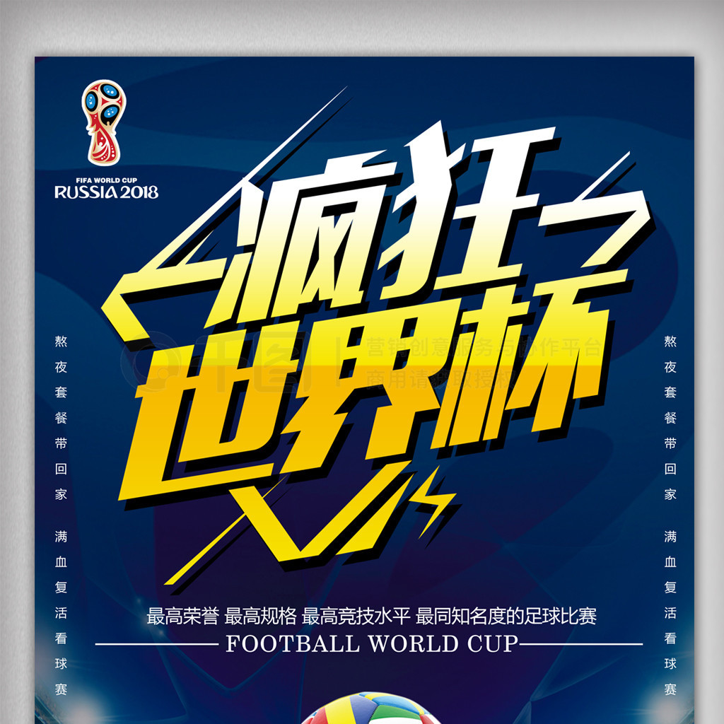 而班凯罗