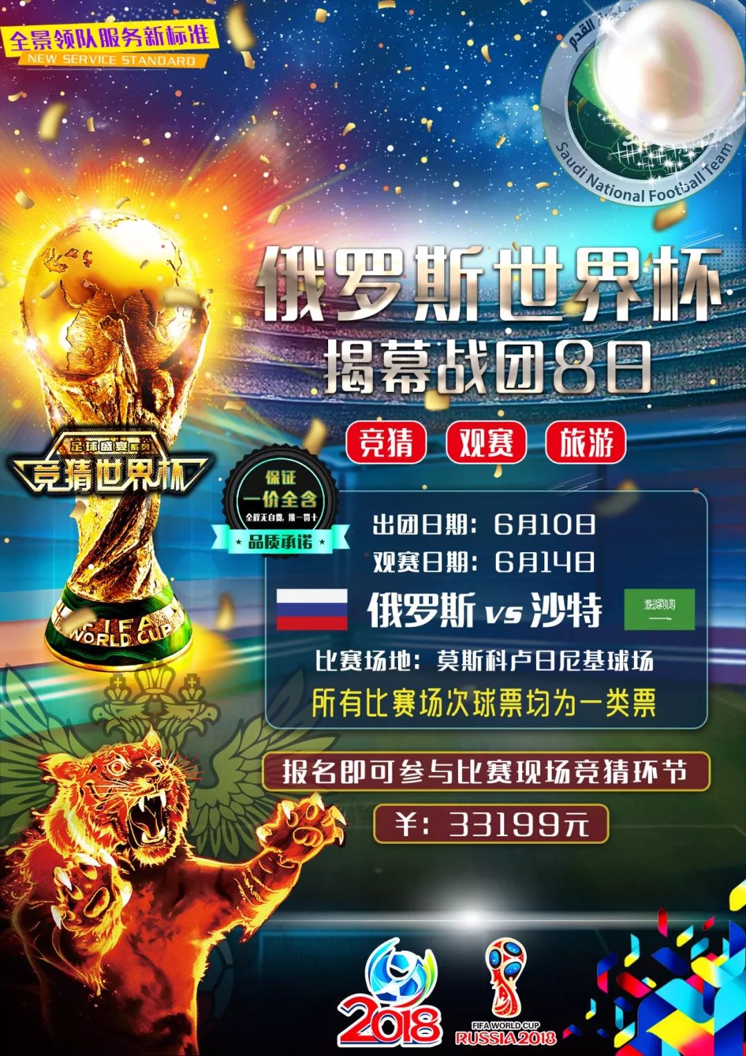 都是意大利