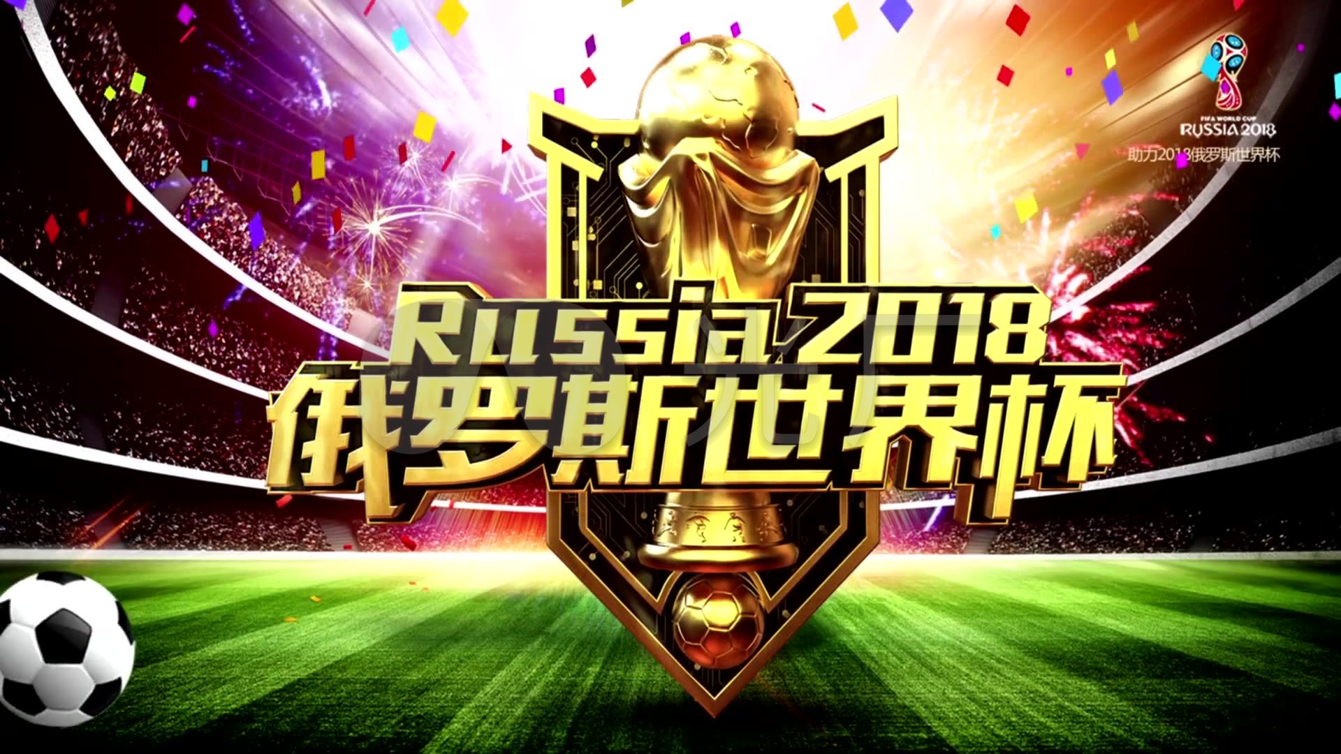 组相信张玉