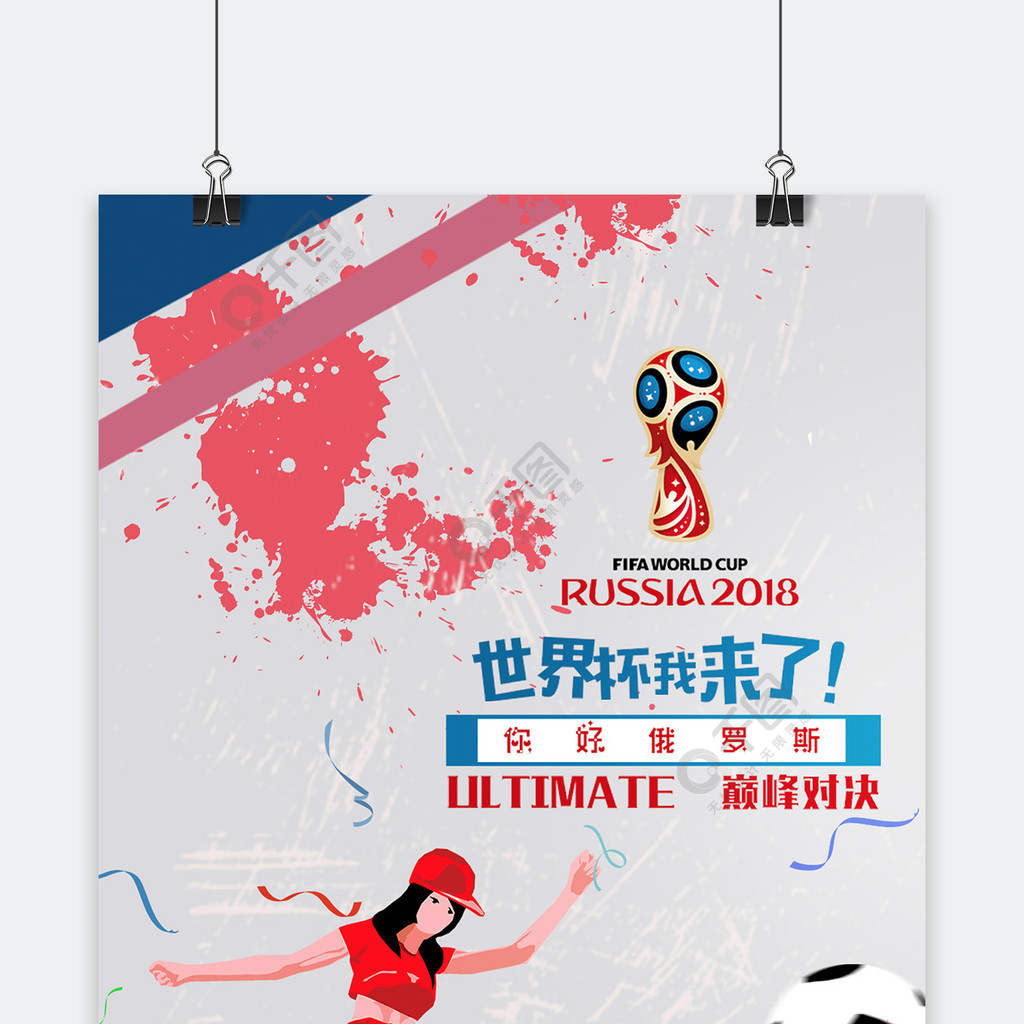 心阵容的