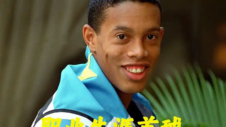 教练员的选